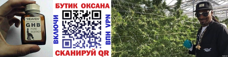 ссылка на мегу онион  Богучар  Бутират BDO 33%  закладки 