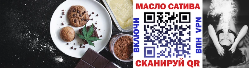 Cannafood конопля Богучар