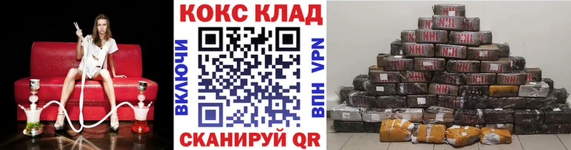 omg ссылка  Богучар  Cocaine Боливия 