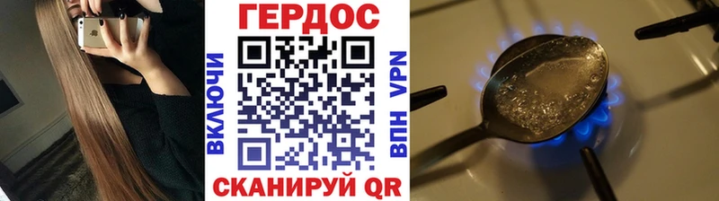 ГЕРОИН хмурый  магазин продажи   Богучар 
