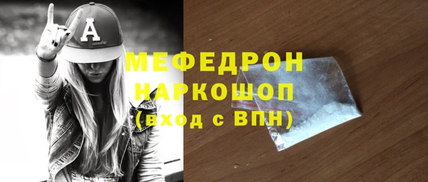 ECSTASY Ступино