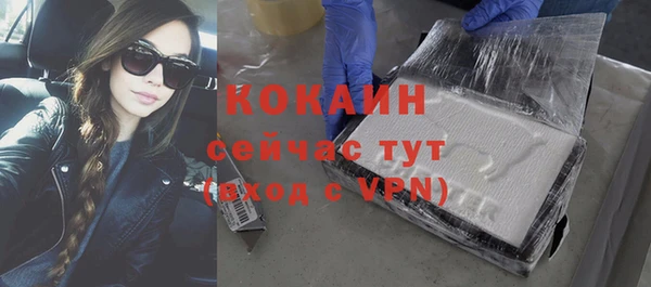 COCAINE Арсеньев
