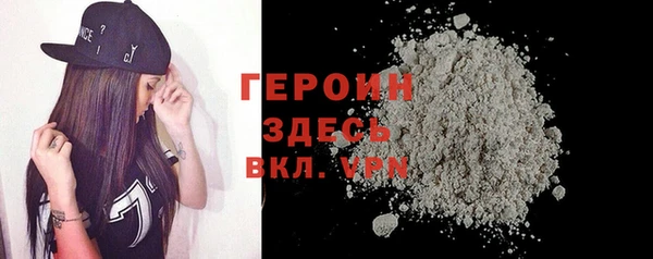 мяу мяу кристалл Тайга