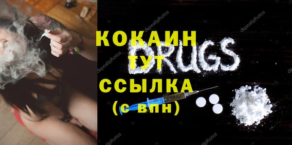 прущие крисы Аркадак