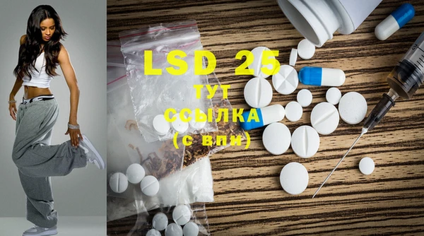 бутират Строитель