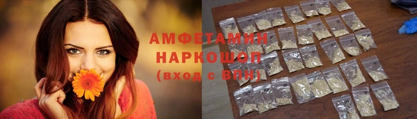 COCAINE Арсеньев