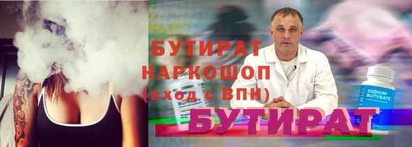 кокаин Тавда