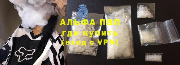 прущие крисы Аркадак