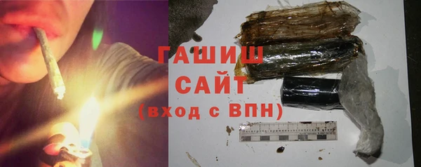 мескалин Армянск