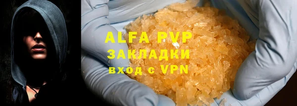 Альфа ПВП Струнино