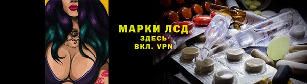бутират Строитель