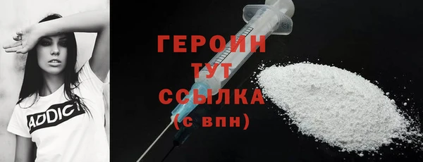 COCAINE Арсеньев