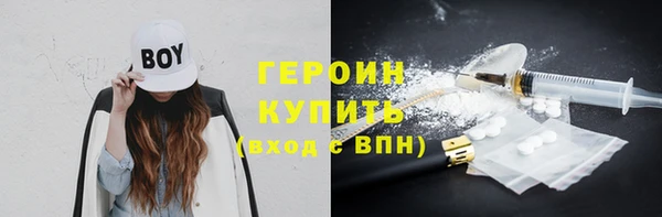 COCAINE Арсеньев