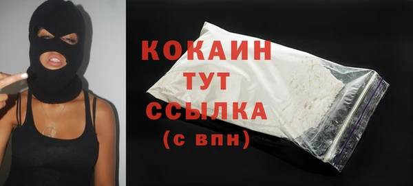 прущие крисы Аркадак