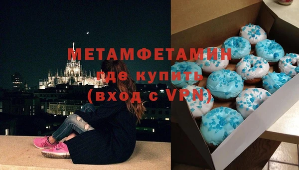 мескалин Армянск
