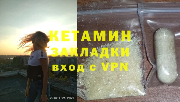 мескалин Армянск
