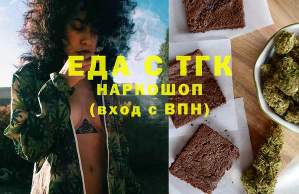 мескалин Армянск