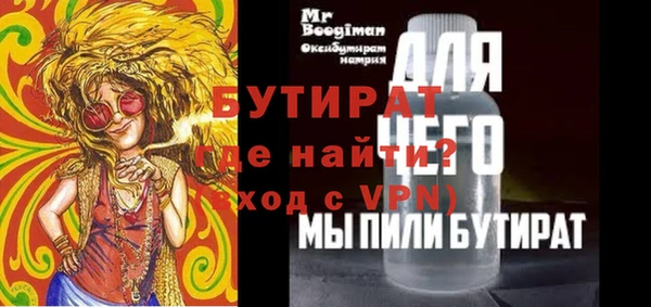 мескалин Армянск