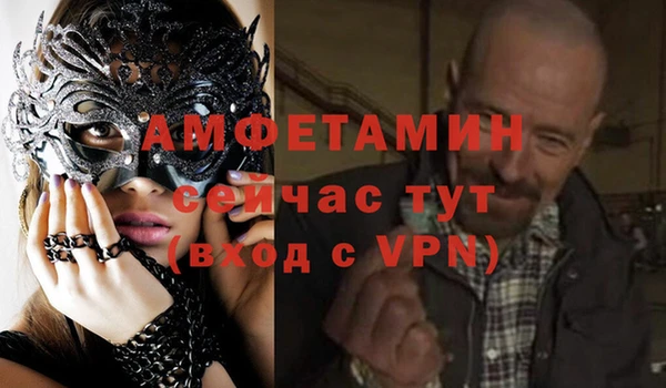 мескалин Армянск