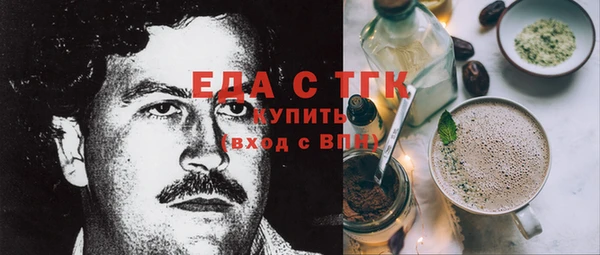 COCAINE Арсеньев