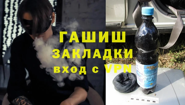 мескалин Армянск