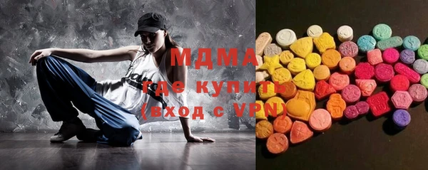 COCAINE Арсеньев