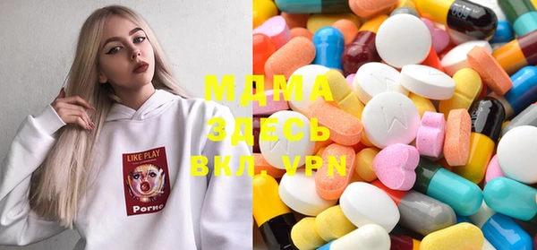 COCAINE Арсеньев