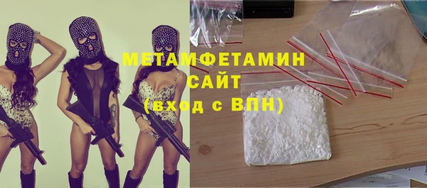 мескалин Армянск
