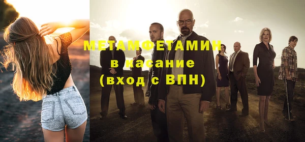 COCAINE Арсеньев
