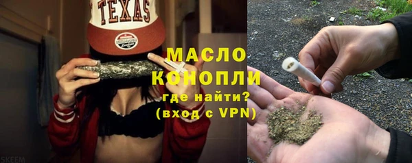 марки lsd Балахна