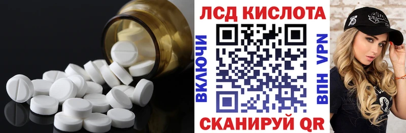 Лсд 25 экстази ecstasy Богучар