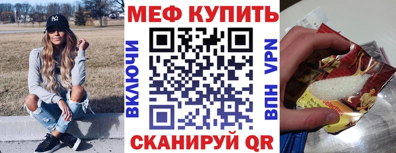 Меф кристаллы Богучар