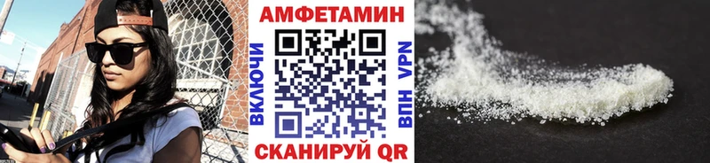 Первитин кристалл Богучар