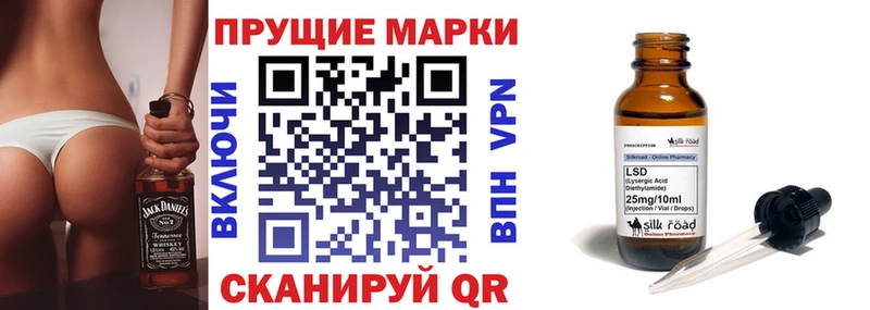 Марки NBOMe 1,8мг  KRAKEN ССЫЛКА  Богучар 