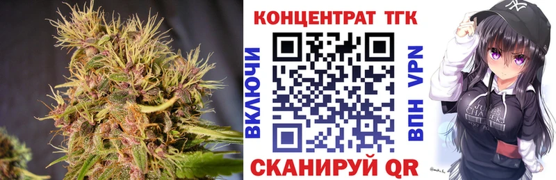 Дистиллят ТГК концентрат  МЕГА как войти  Богучар  купить  цена 